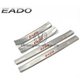 Накладка на внутренний порог красный логотип для Eado