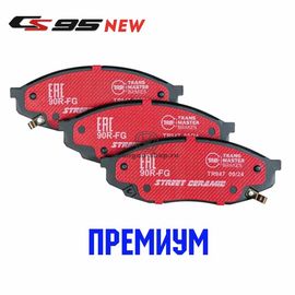 Тормозные колодки передние аналог для cs95 new премиум