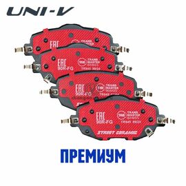 Тормозные колодки передние аналог для Uni-V премиум 1,5L