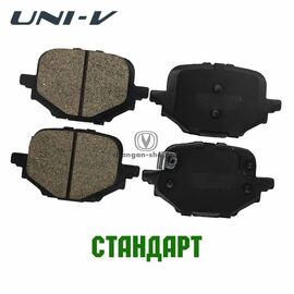 Тормозные колодки задние аналог для Uni-V стандарт