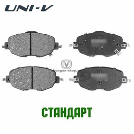 Тормозные колодки передние аналог для Uni-V стандарт 1,5L