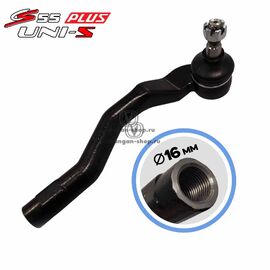 Рулевой наконечник правый аналог для Uni-S и CS55Plus