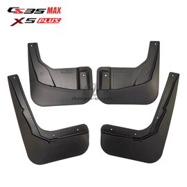 Брызговики оригинальные (полиуретан) для CS35 max / X5 plus