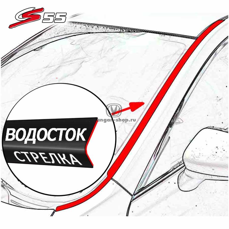 Кликните для увеличения изображения
