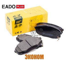 Тормозные колодки передние аналог для Eado Plus эконом